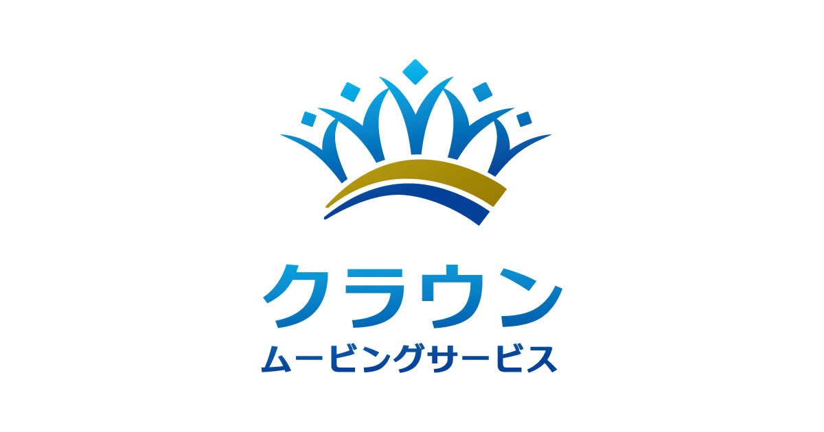 株式会社クラウンムービングサービスのロゴ